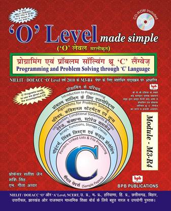 O' Level Course Mod. III Prog & Prob Sol. Thru C Lang (M3r4)