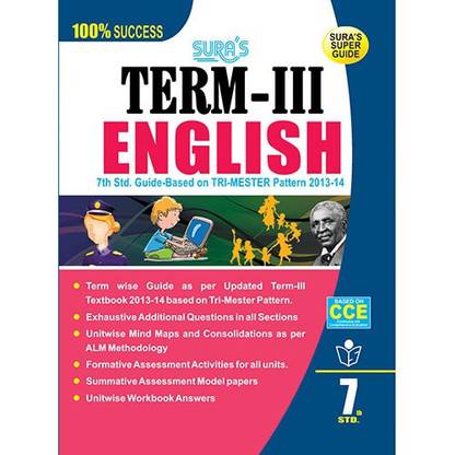 7th Std English Guide Term III