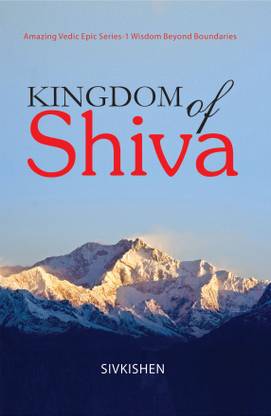 Kingdom of Shiva