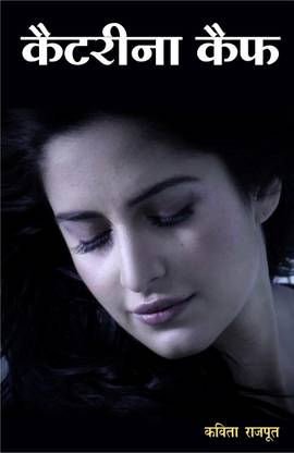 Katrina Kaif