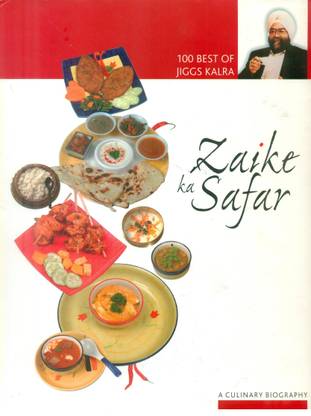 Zaike Ka Safar Jiggs Kalra 01 Edition