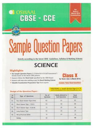 CBSE CCE Science  - Sample Question Papers - Term 2 (Class 10)