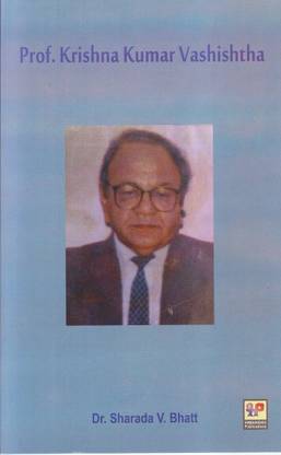 Prof. Krishna Kumar Vashishtha