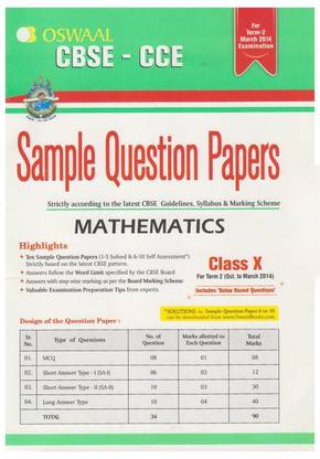 CBSE - CCE Mathematics  - Sample Question Papers - Term 2 (Class 10)