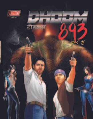 Yomics Dhoom 893 Redux Hindi