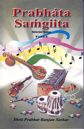 Prabhata Samgiita Selected Songs Part 1