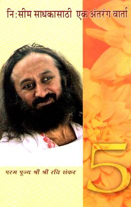 Knowledge Sheet (Volume - 5)