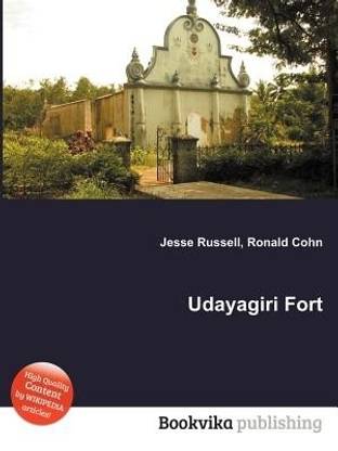 Udayagiri Fort