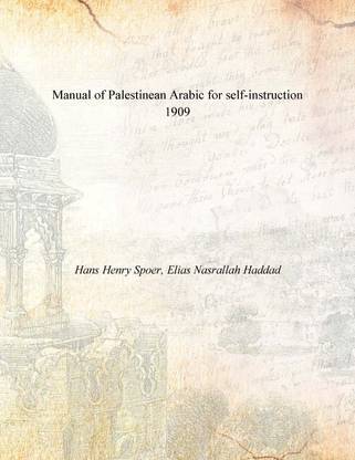 Manual of Palestinean Arabic for self-instruction 1909