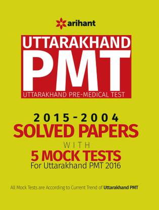 Solved Paper & 5 Mock Tests for Uttarakhand PMT