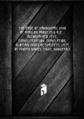 THE CODE OF HAMMURABI KING OF BABYLON A