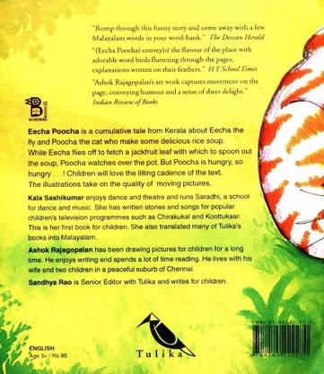 Eecha poocha: A Malayalam folktale