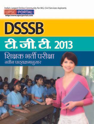 F09-DSSSB Exam Guide