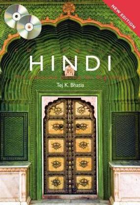 Colloquial Hindi, 2e