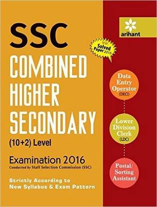 SSC Combined Higher Secondary (10+2) level Data Entry Operator (DEO), Lower Division Clerk (LDC), Postal/Sorting Assistant Examination 2016