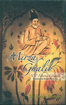 Mirza Ghalib (100 Famous Ghazals Translated from the Urdu)