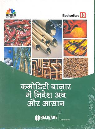 Investing in Commodities Made Easy
