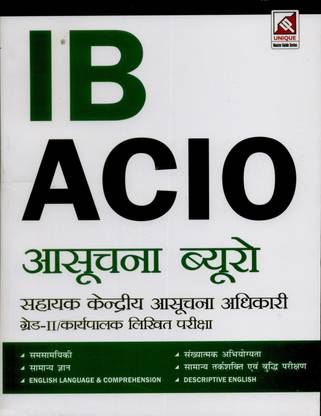 ACIO: Intelligence Bureau