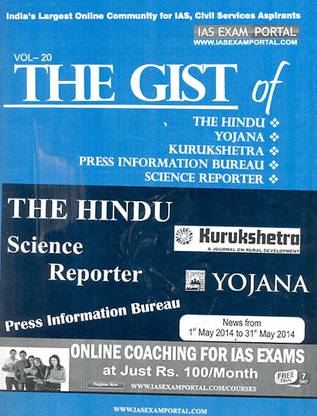The Gist of the Hindu, Yojana, Kurukshetra, Press Information Bureau, Science Reporter (Set of 3 Books)  - Volume 18, 19, 20 1st  Edition