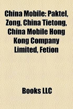 China Mobile