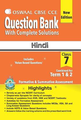 Oswaal CBSE CCE Question Banks Hindi For Class 7 1 Edition
