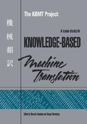 The KBMT Project annotated ed Edition