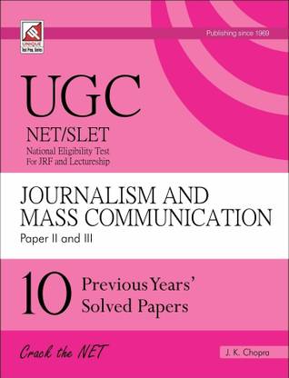 UGC NET / SLET for JRF and Lectureship - Journalism and Mass Communication (Paper 2 and 3)  - 10 Previous Year's Solved Papers 1st  Edition