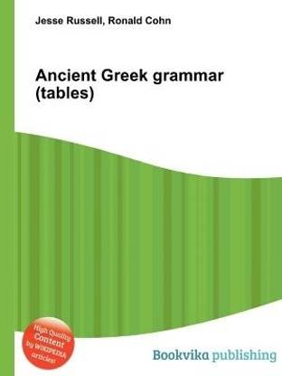 Ancient Greek Grammar (Tables)