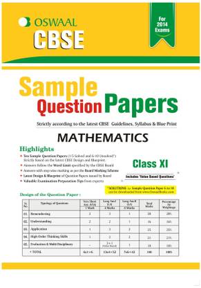 Oswaal CBSE Sample Question Papers