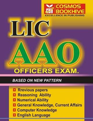LIC AAO Officer Recruitment Exam Guide (Paperback)