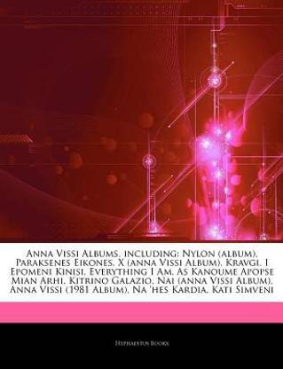 Articles on Anna Vissi Albums, Including