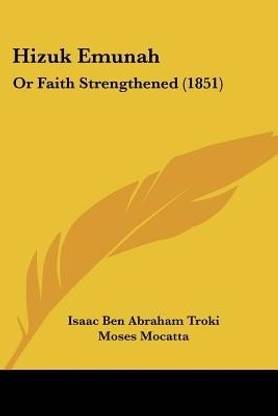 Hizuk Emunah