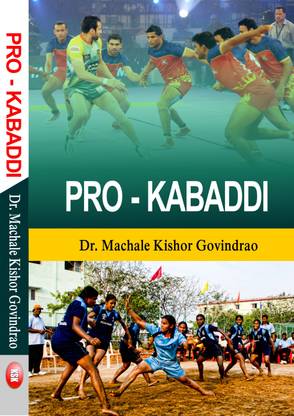 PRO- KABDDI