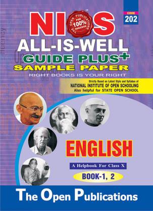 202-ENGLISH-ALL-IS-WELL GUIDE PLUS+SAMPLE PAPER