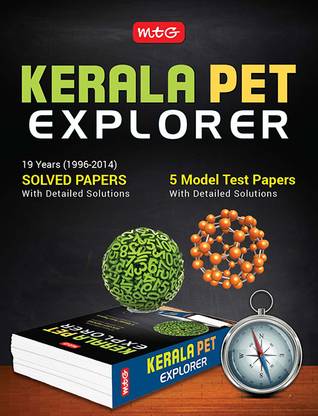 Kerala PET Explorer  - 19 Years (1996 - 2014) Solved Papers - 5 Model Test Papers with Detailed Solutions 2014 Edition