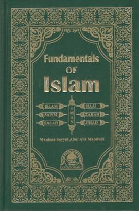 Fundamentals Of Islam (English)