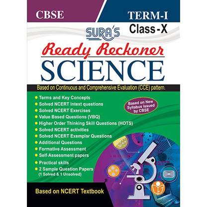 Science 10th Std Guide(Cbse -Term 1)