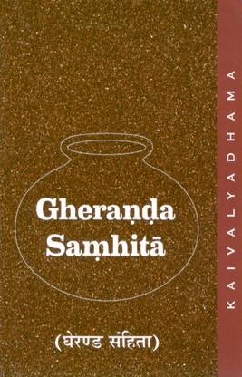 Gheranda Samhita - English