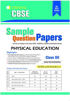 CBSE Sample Question Papers - Physical Education (Class 12) 1st Edition