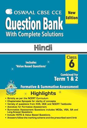 Oswaal CBSE CCE Question Banks Hindi For Class 6 1 Edition