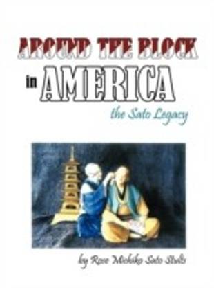 Around the Block in America