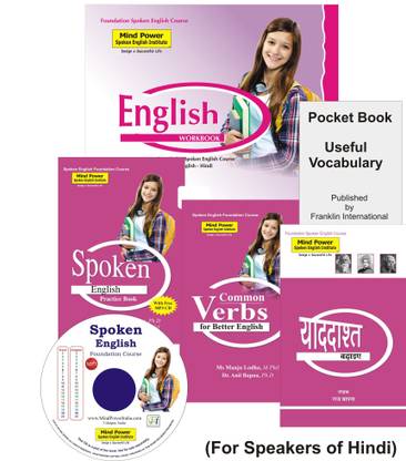 Spoken English Course (4 Books + Pocket Book + Audio CD) (English - Hindi for Hindi Speaking People (Mind Power Spoken English Institute) with 1 Disc