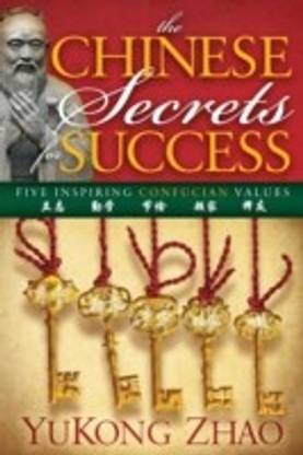 The Chinese Secrets for Success