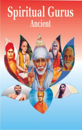 Spiritual Gurus Ancient