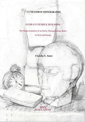 Gudea's Temple Building