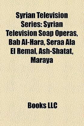 Syrian Television Series