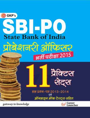 Sbi Po 11 Practice Sets Includes 2013-2014 Solved Papers & 2 Free Mock Test 2 Edition