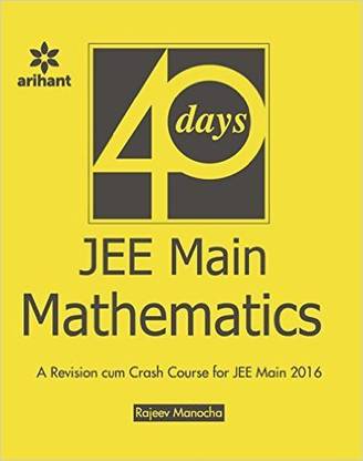 JEE Main MATHEMATICS in 40 Days (Old Edition)