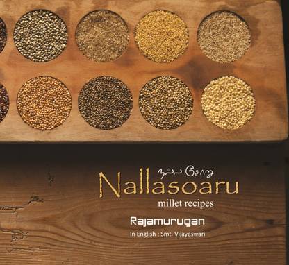 Nalla Soaru Millet Recipes