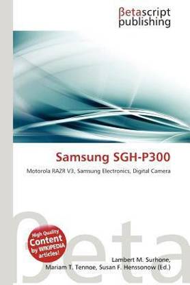 Samsung SGH-P300